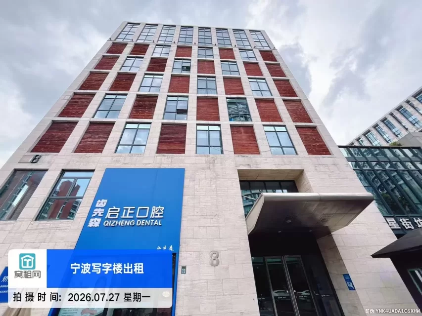 北岸财富中心(图5) 宁波北岸财富中心(图13)