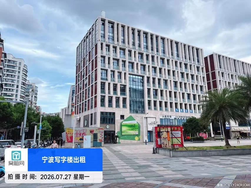 北岸财富中心(图6) 宁波北岸财富中心(图14)