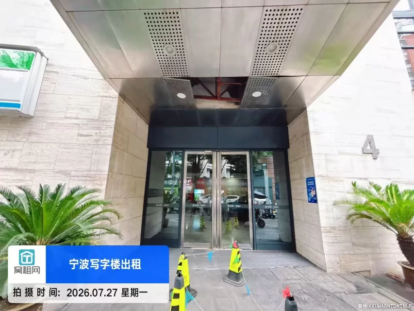 北岸财富中心(图8) 宁波北岸财富中心(图16)