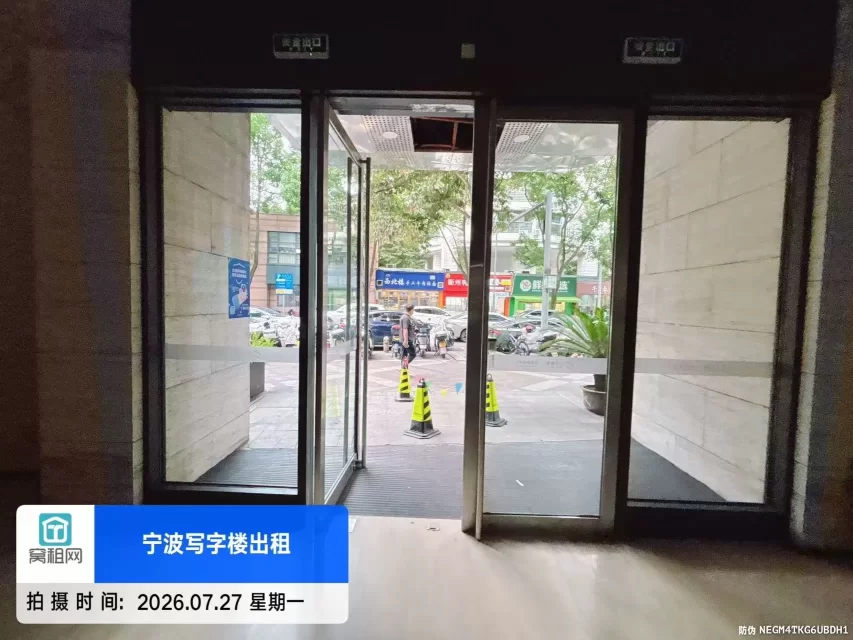 北岸财富中心(图21) 宁波北岸财富中心(图21)