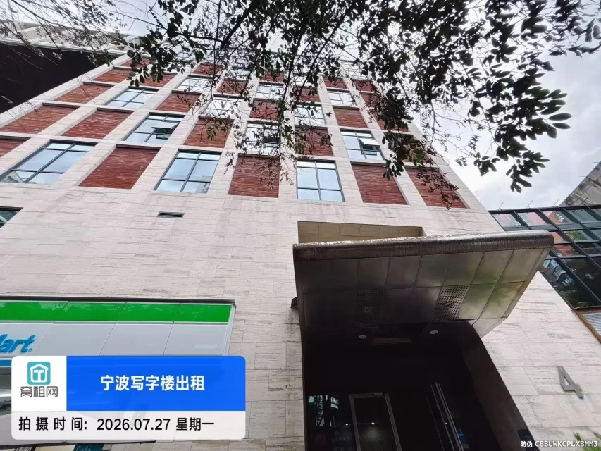 北岸财富中心(图2) 宁波北岸财富中心(图2)