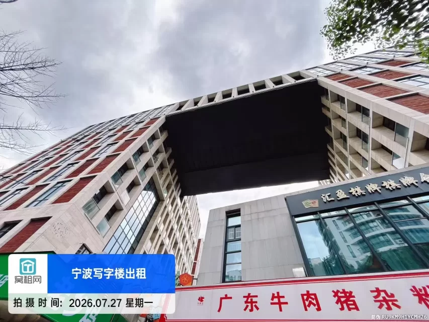 北岸财富中心(图3) 宁波北岸财富中心(图3)