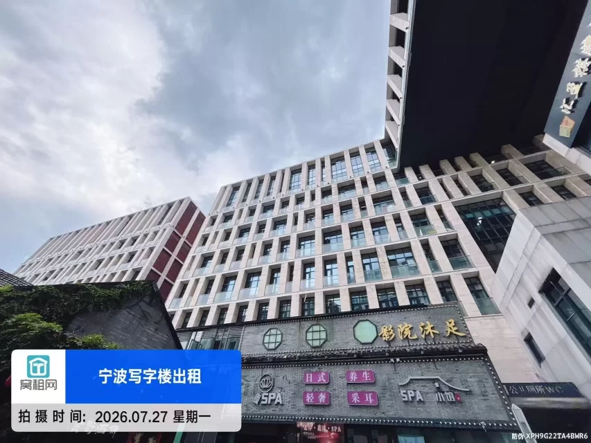 北岸财富中心(图4) 宁波北岸财富中心(图4)
