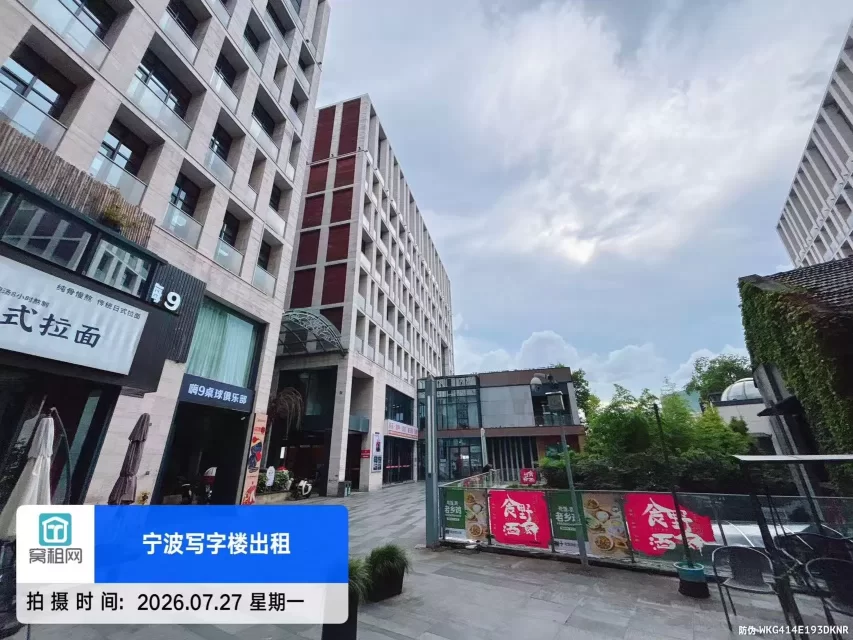 北岸财富中心(图5) 宁波北岸财富中心(图5)