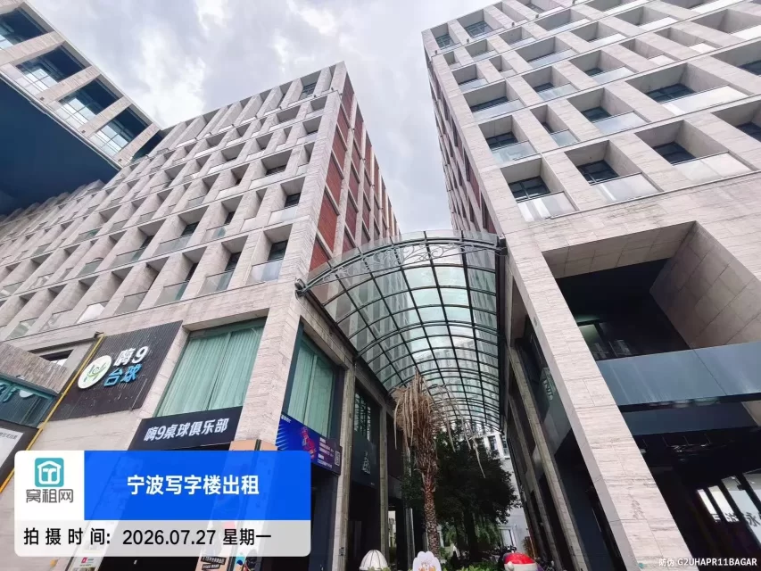北岸财富中心(图7) 宁波北岸财富中心(图7)