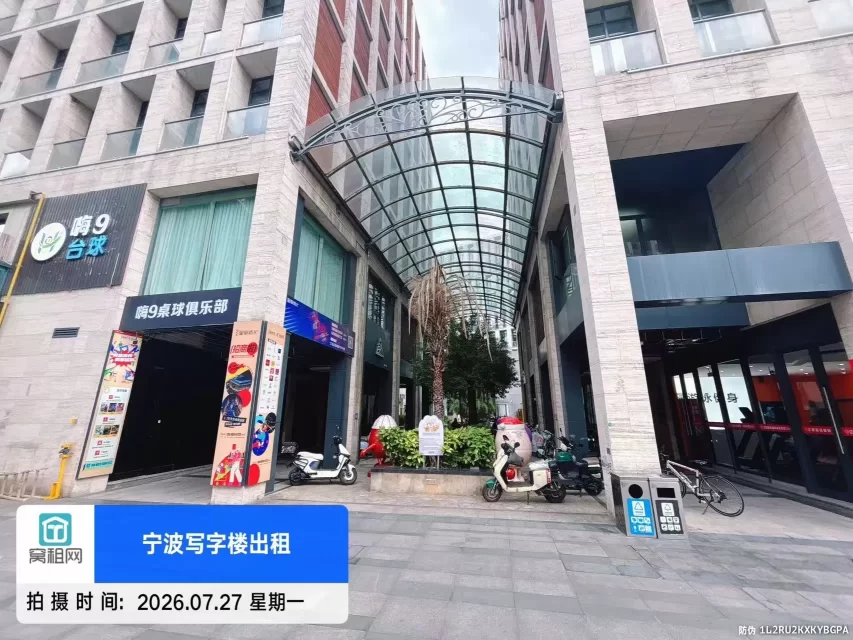北岸财富中心(图8) 宁波北岸财富中心(图8)