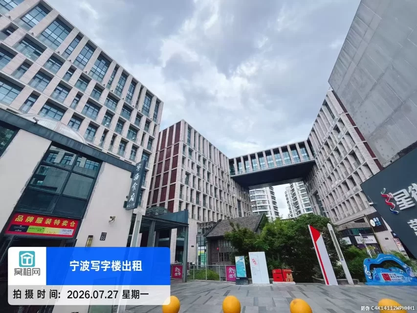 北岸财富中心(图9) 宁波北岸财富中心(图9)