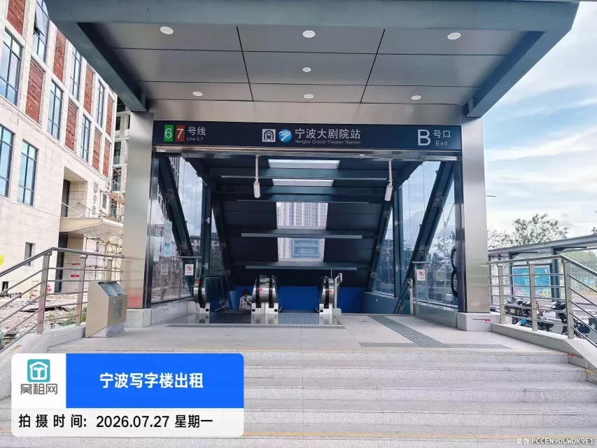 北岸财富中心(图28) 宁波北岸财富中心(图28)
