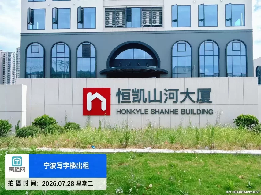 山河大厦实景图