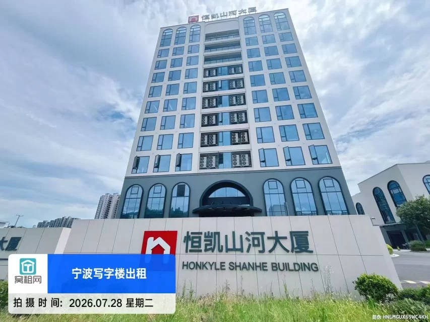 恒凯山河大厦 (图2) 恒凯山河大厦 (图2)