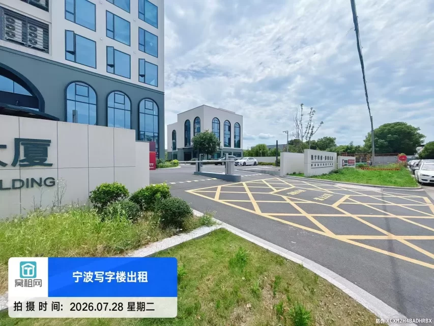 鄞州姜山恒凯山河大厦 停车收费标准?(图3) 鄞州姜山恒凯山河大厦 停车收费标准?(图3)