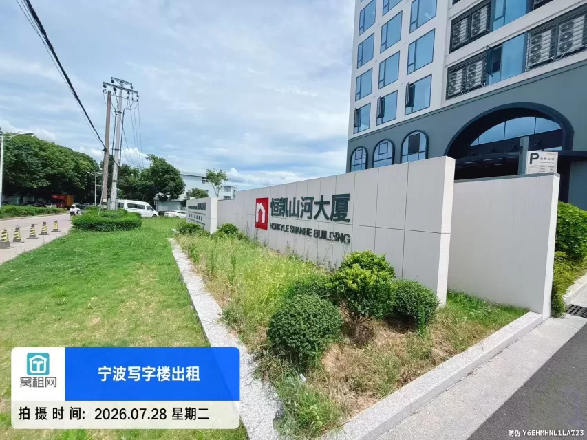 恒凯山河大厦 (图3) 恒凯山河大厦 (图3)