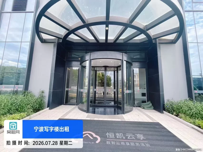 恒凯山河大厦 (图6) 恒凯山河大厦 (图6)