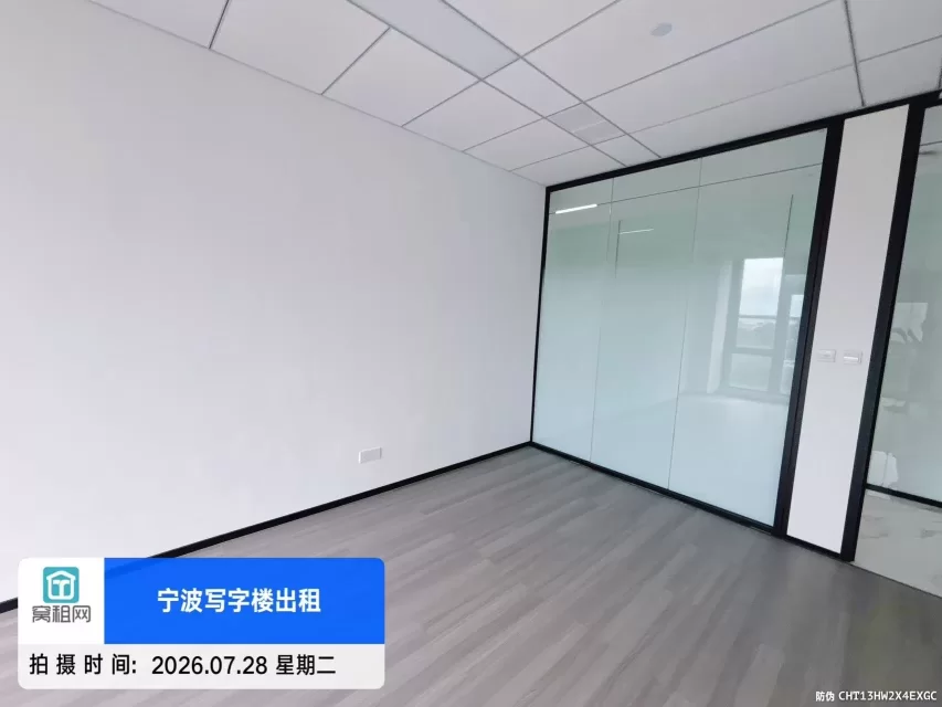 宁波鄞州区恒凯山河大厦40平米精装修办公室招租2000元一个月