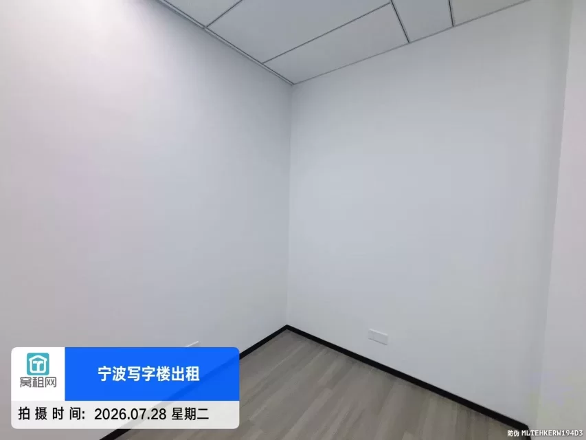 宁波鄞州区姜山写字楼27平米暗间出租注册公司退税使用