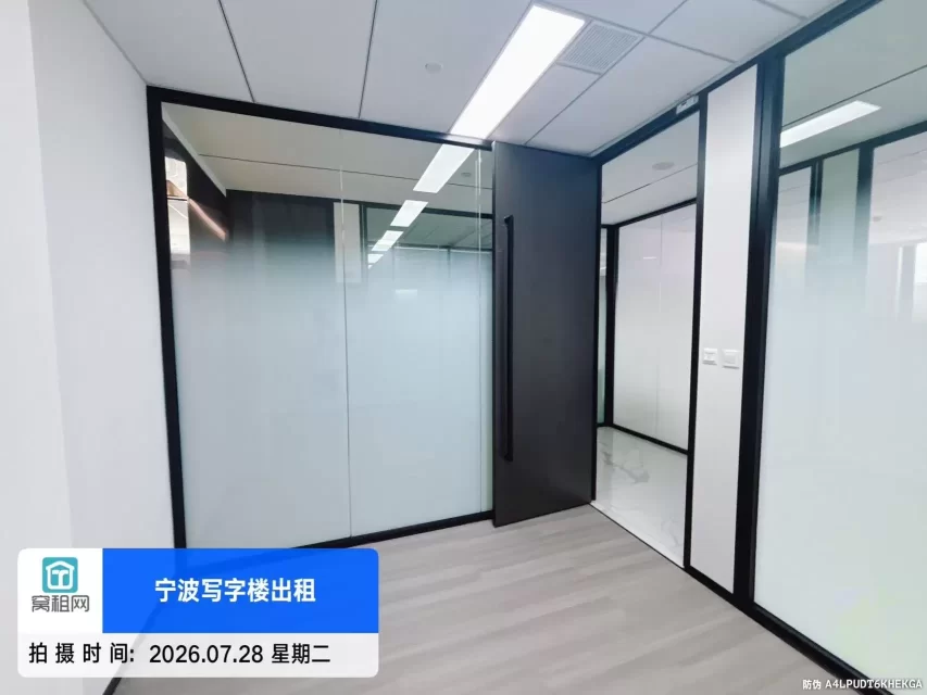 宁波鄞州区姜山写字楼27平米暗间出租注册公司退税使用