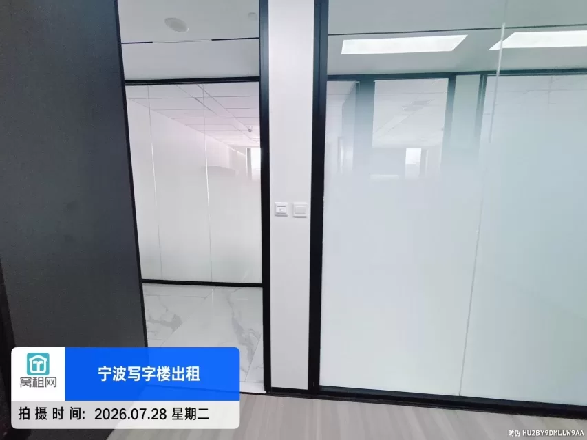 宁波鄞州区姜山写字楼27平米暗间出租注册公司退税使用
