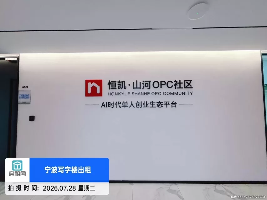 恒凯山河大厦 (图18) 恒凯山河大厦 (图19)
