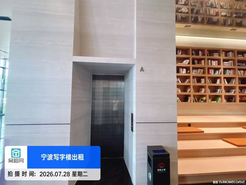 恒凯山河大厦 (图29) 恒凯山河大厦 (图29)