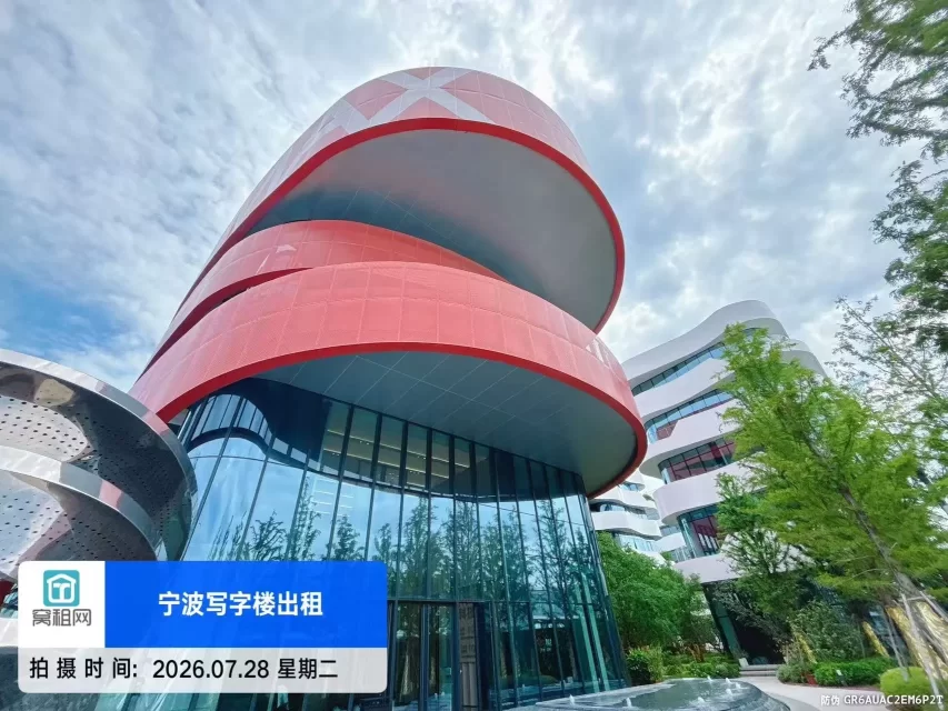 宁波姜山MAX科技园
