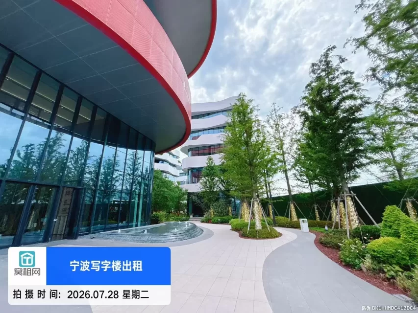 宁波姜山MAX科技园