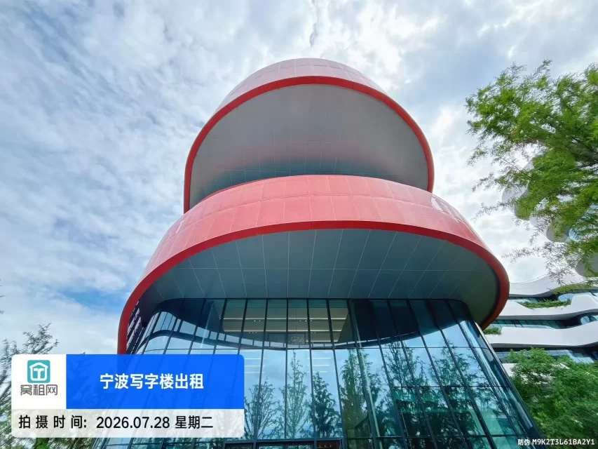宁波姜山MAX科技园