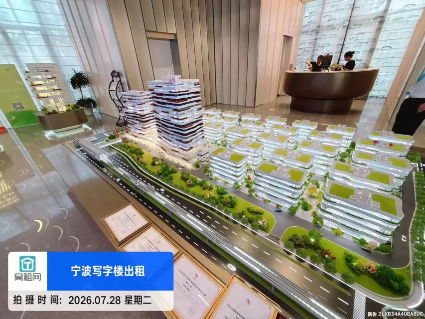 宁波姜山MAX科技园