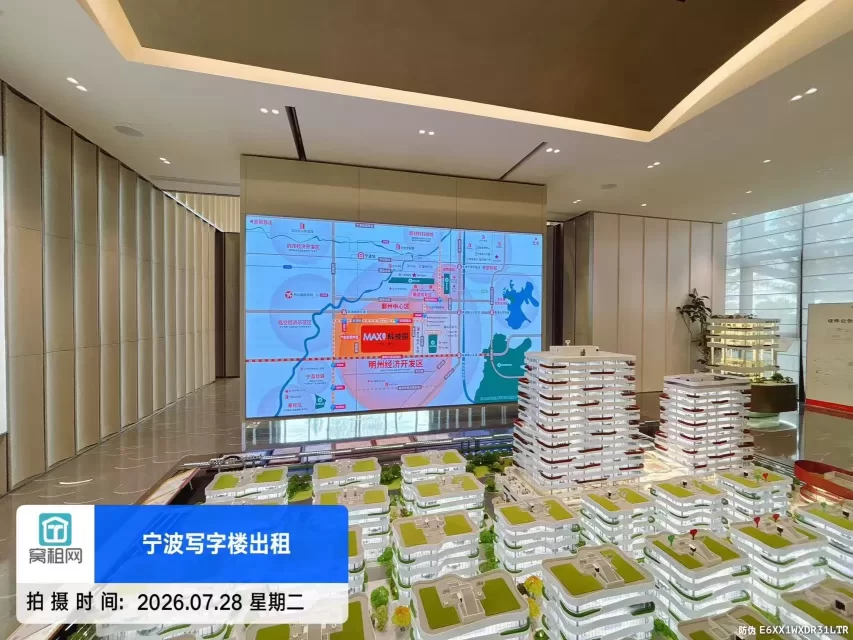 宁波姜山Max科技园停车收费多少？