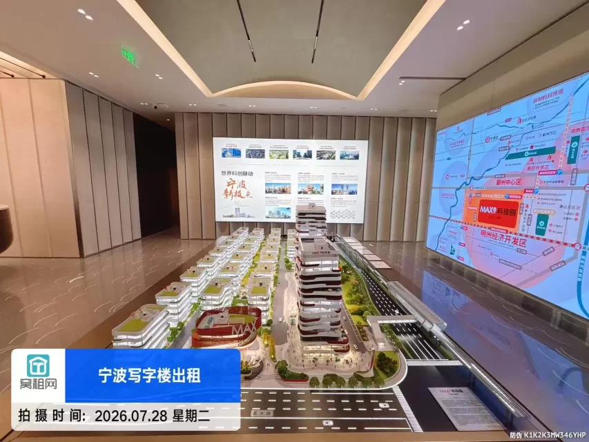 宁波姜山Max科技园停车收费多少？