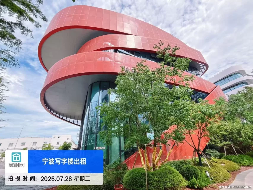 宁波姜山Max科技园停车收费多少？