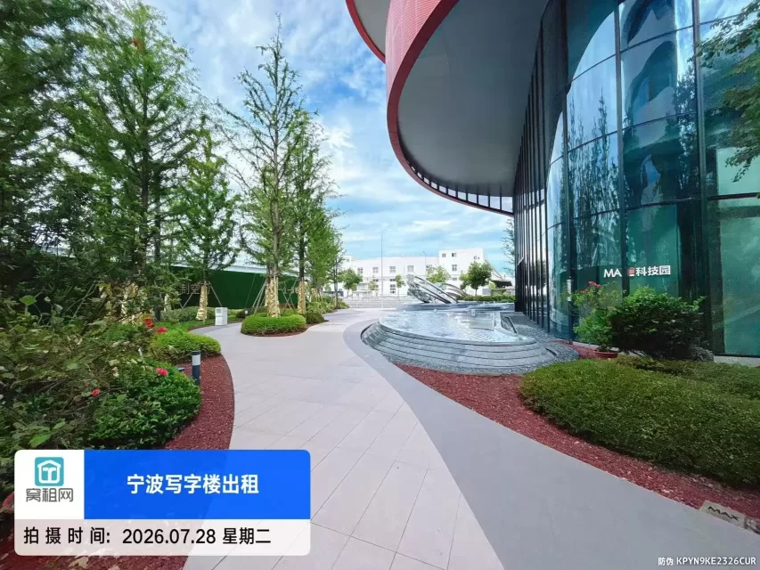 宁波姜山Max科技园停车收费多少？