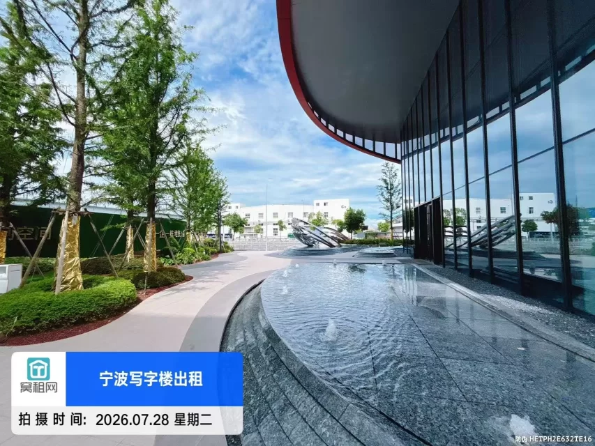 宁波姜山Max科技园停车收费多少？