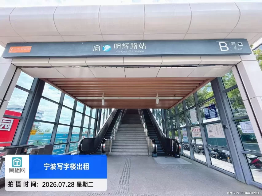 宁波姜山MAX科技园