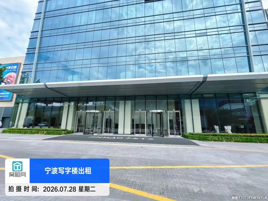 宁波金茂广场办公楼(图5) 宁波金茂广场办公楼(图5)