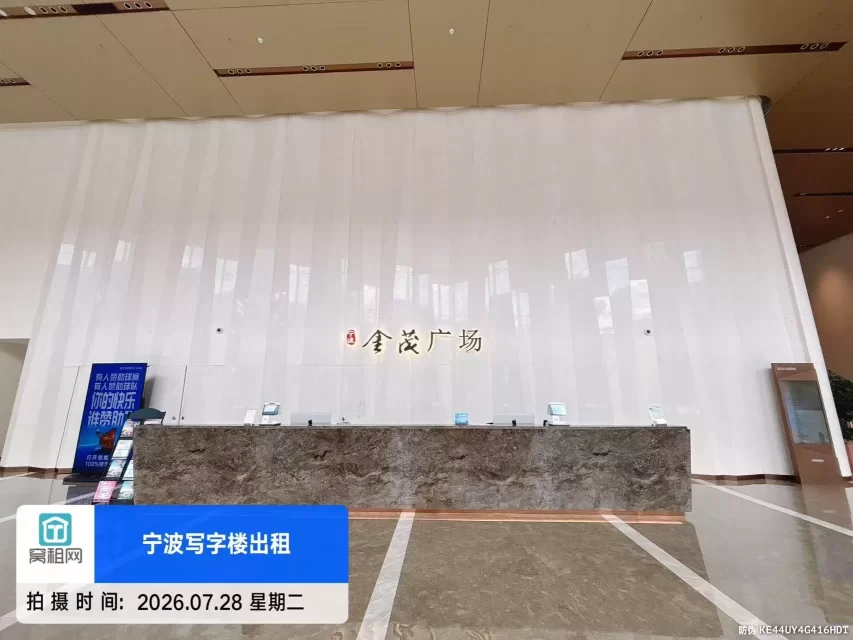 宁波金茂广场办公楼(图6) 宁波金茂广场办公楼(图6)