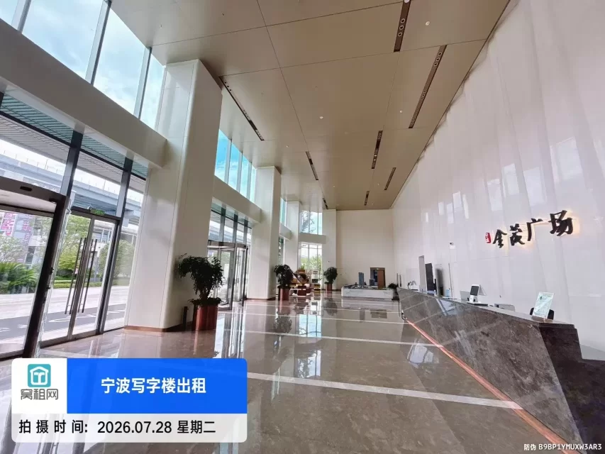 宁波金茂广场办公楼(图8) 宁波金茂广场办公楼(图8)