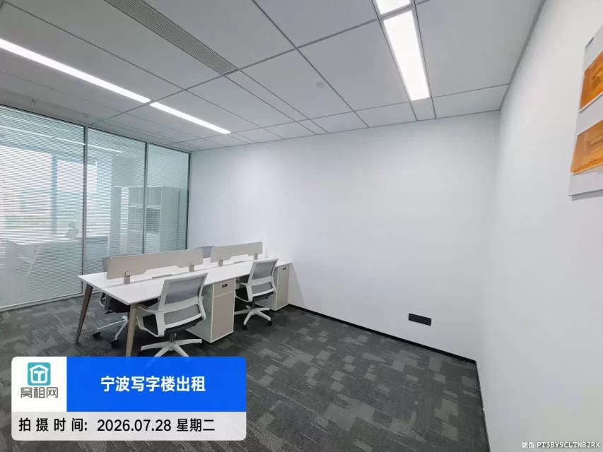 宁波奉化金茂大厦72平米精装修办公室招租