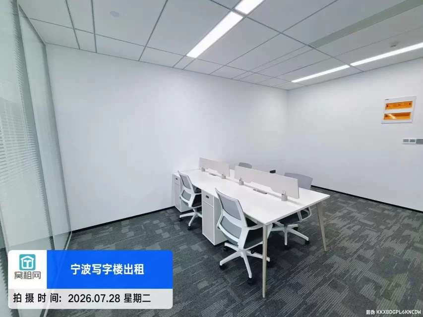 宁波奉化金茂大厦72平米精装修办公室招租