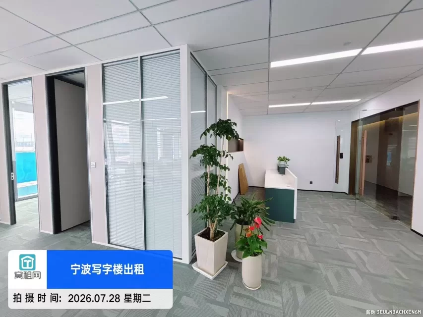 宁波奉化方桥地铁口金茂大厦298平米写字楼精装修拎包入住
