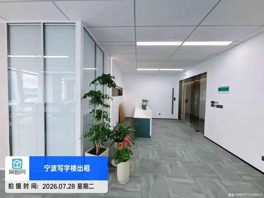 宁波奉化方桥地铁口金茂大厦298平米写字楼精装修拎包入住