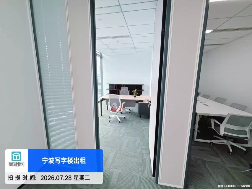 宁波奉化方桥地铁口金茂大厦298平米写字楼精装修拎包入住