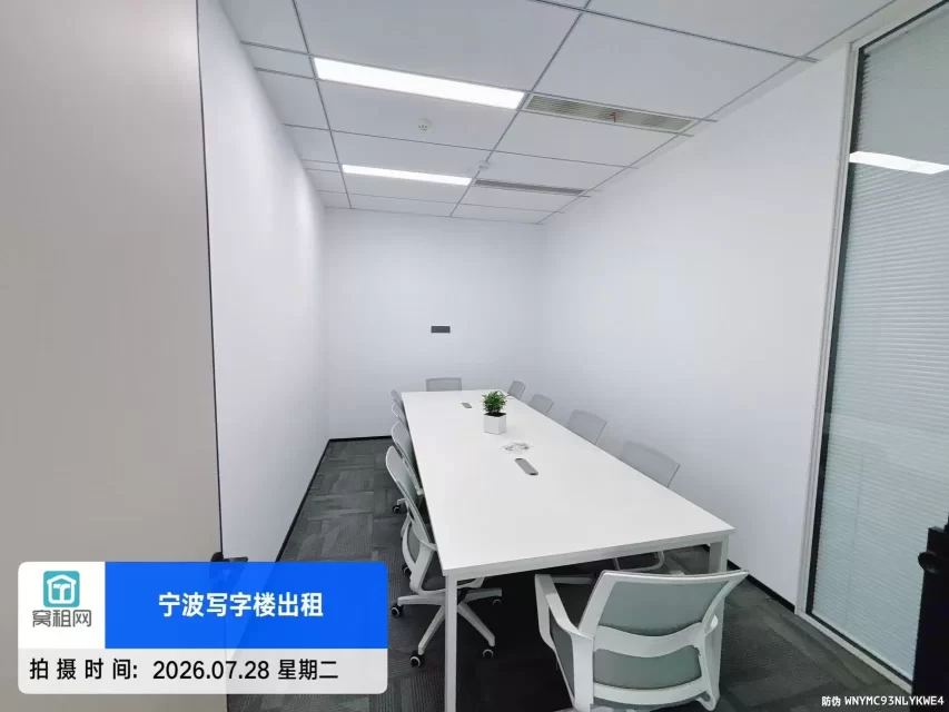 宁波奉化方桥地铁口金茂大厦298平米写字楼精装修拎包入住