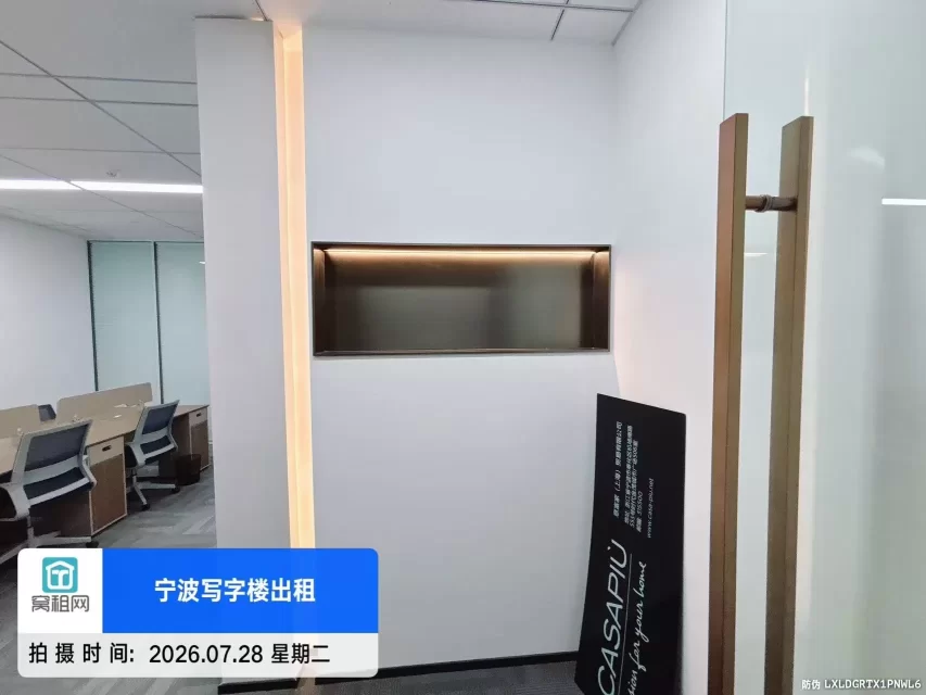 宁波方桥地铁站TOD金茂大厦98平米精装修办公室出租
