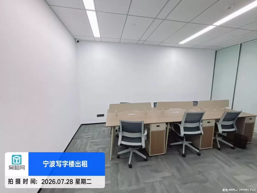 宁波方桥地铁站TOD金茂大厦98平米精装修办公室出租