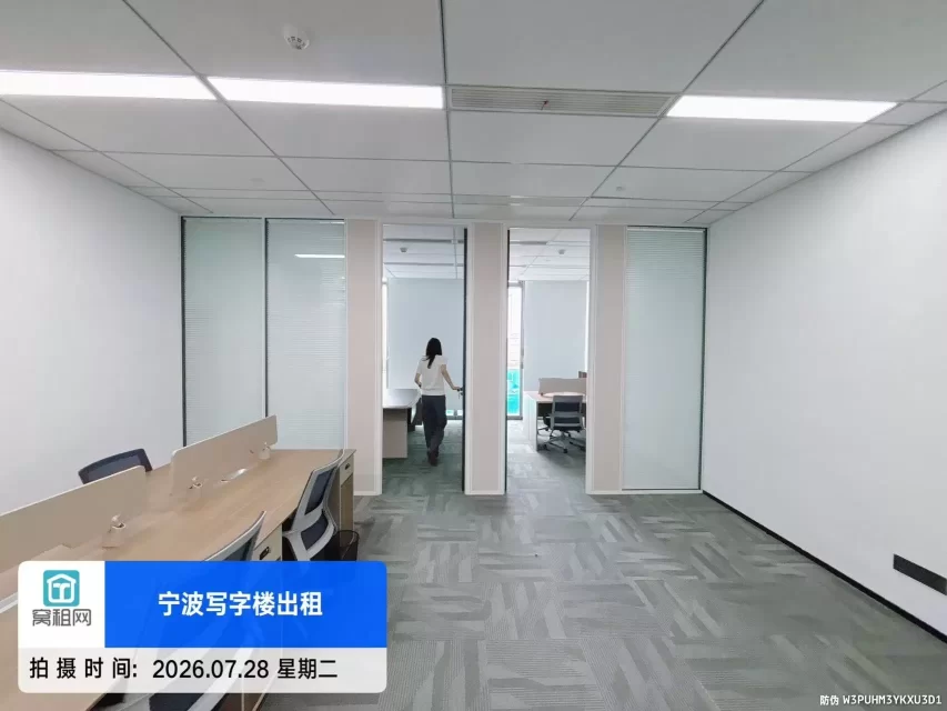 宁波方桥地铁站TOD金茂大厦98平米精装修办公室出租