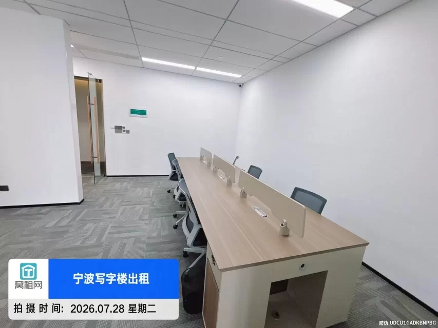 宁波方桥地铁站TOD金茂大厦98平米精装修办公室出租