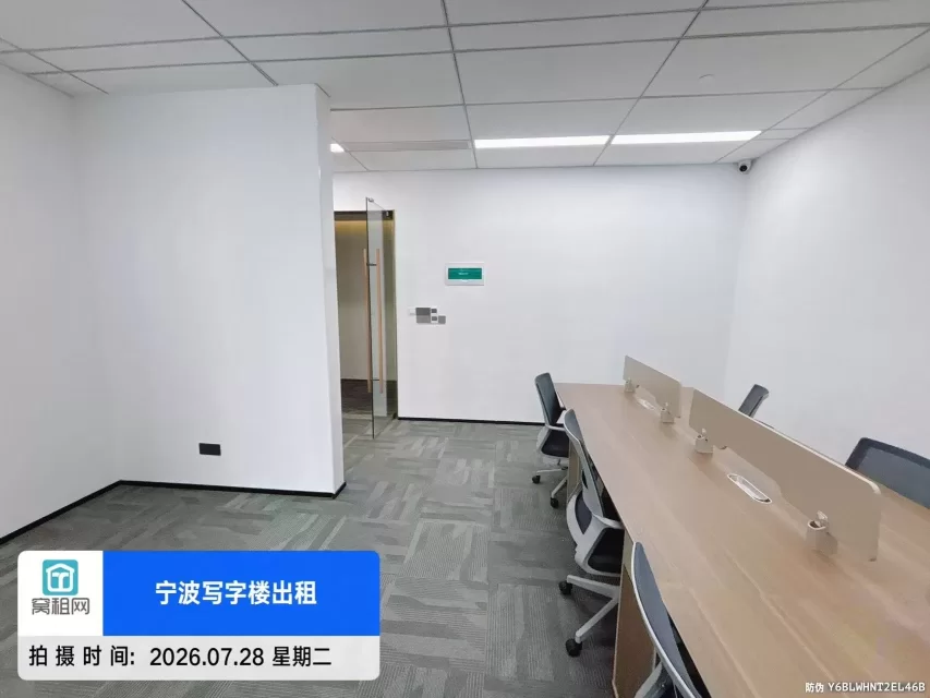 宁波方桥地铁站TOD金茂大厦98平米精装修办公室出租