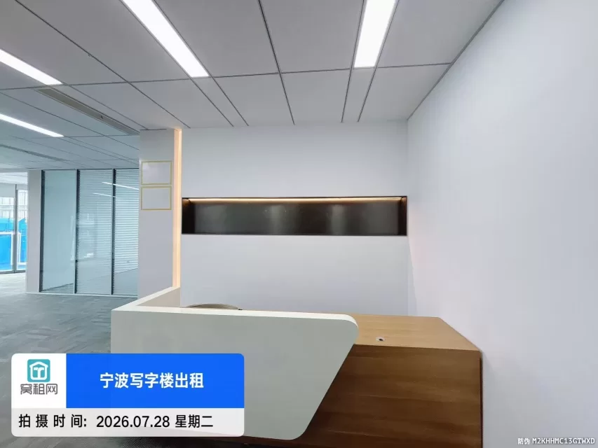 奉化金茂广场写字楼208平米  1.3元/天/每平方米 含税价出租