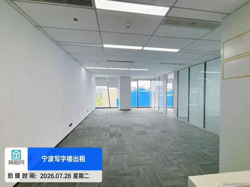 奉化金茂广场写字楼208平米  1.3元/天/每平方米 含税价出租