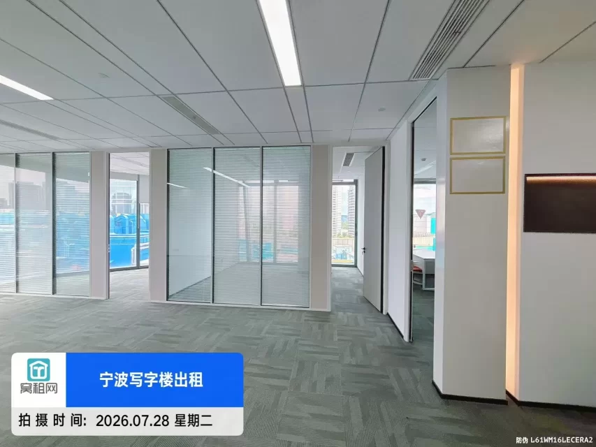 奉化金茂广场写字楼208平米  1.3元/天/每平方米 含税价出租
